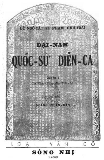 Bìa truyện Đại Nam Quốc Sử Diễn Ca Quyển 1