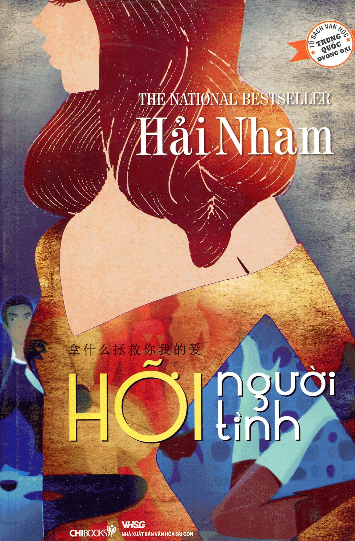 Bìa truyện Hỡi Người Tình