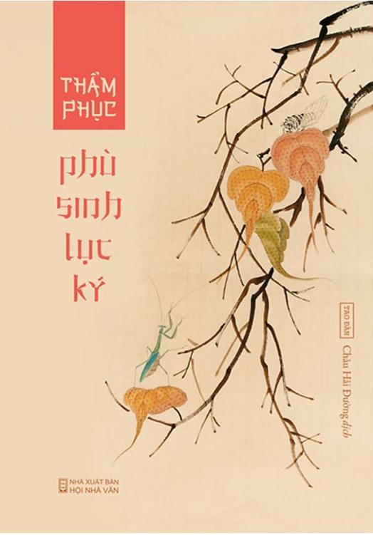 Bìa truyện Phù Sinh Lục Ký