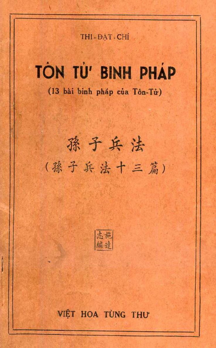 Bìa truyện Tôn Tử Binh Pháp (13 Bài Binh Pháp Của TônTử)