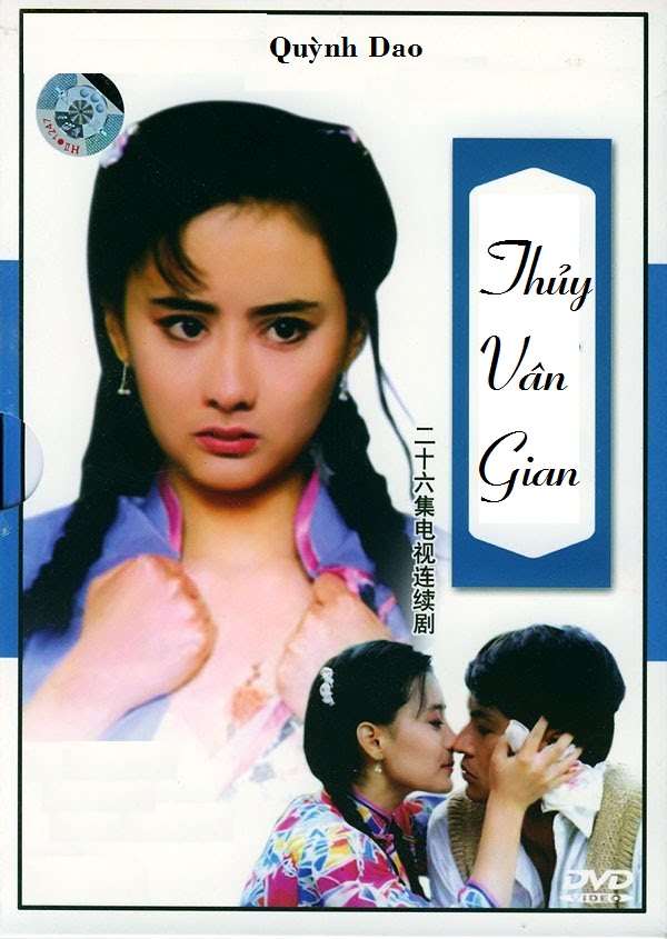 Bìa truyện Thủy Vân Gian