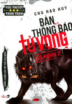 Bìa truyện Bản Thông Báo Tử Vong Tập 3