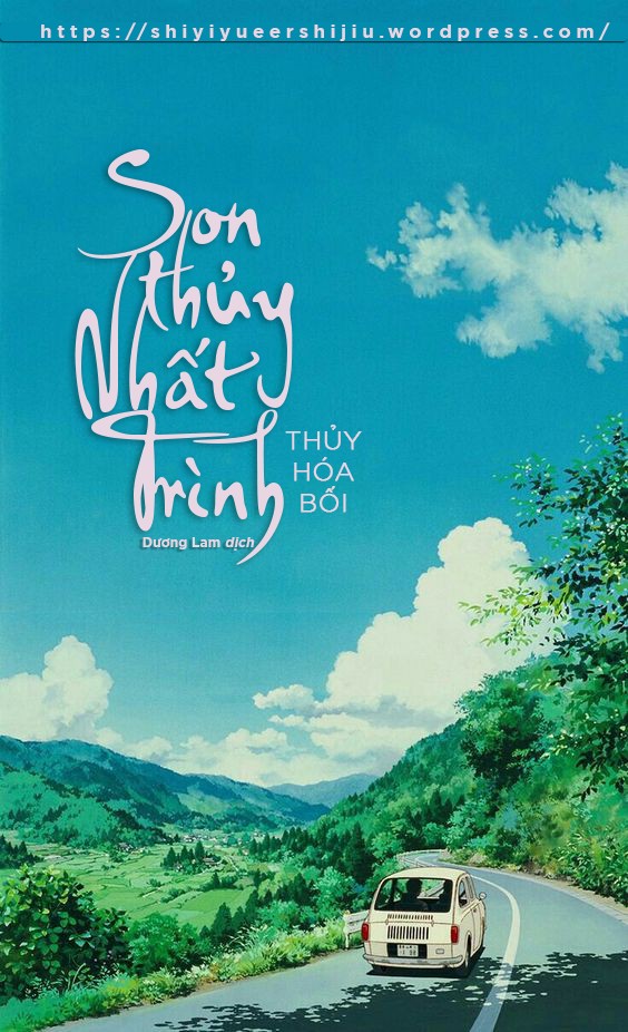 Bìa truyện Sơn Thủy Nhất Trình