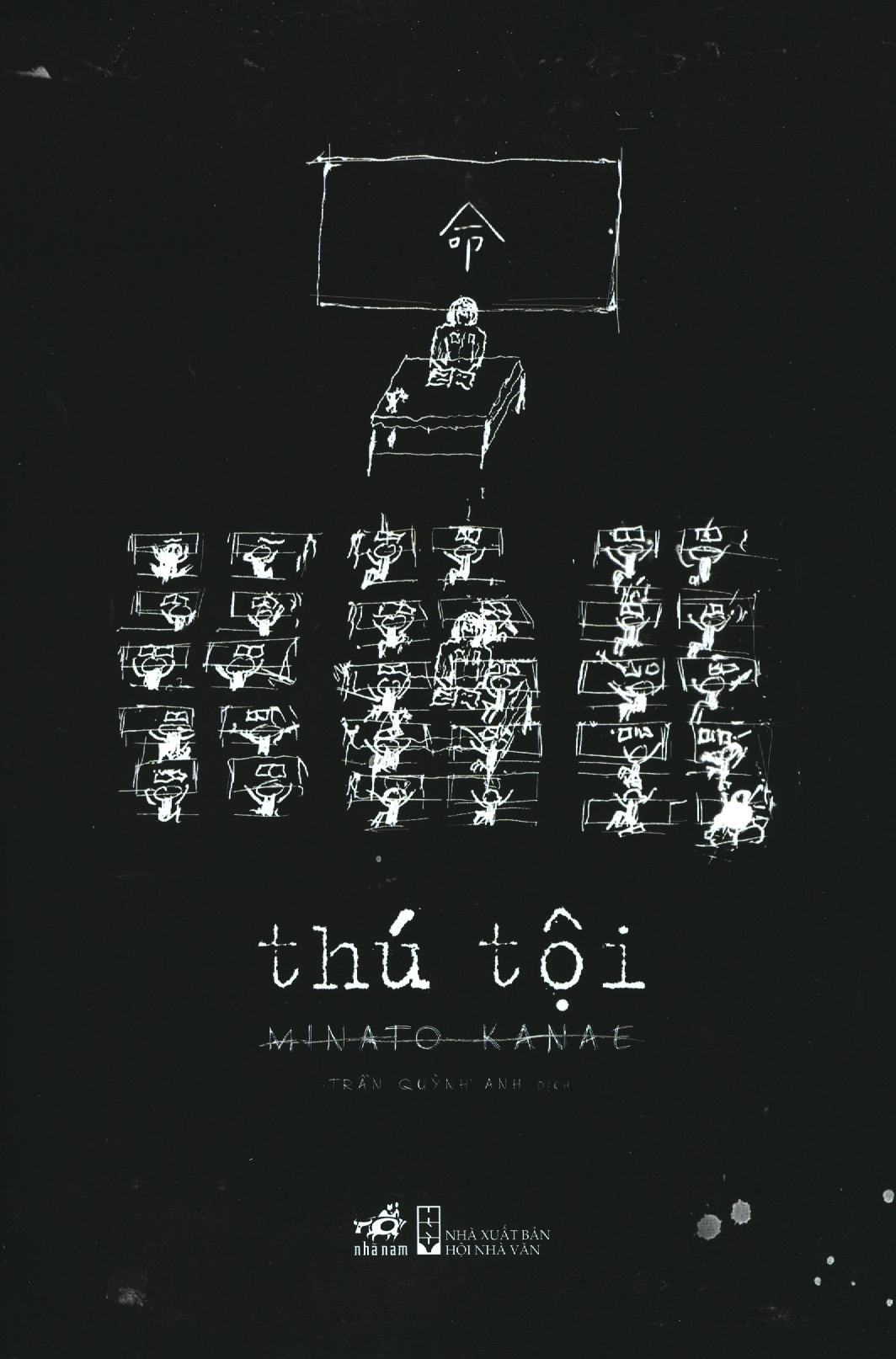Bìa truyện Thú Tội