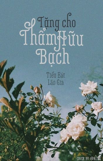 Bìa truyện Tặng Cho Thẩm Hữu Bạch