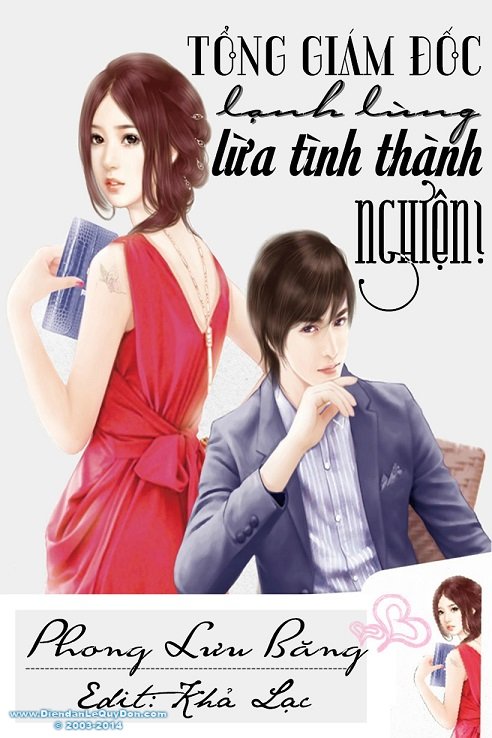 Bìa truyện Tổng Giám Đốc Lạnh Lùng Lừa Tình Thành Nghiện!